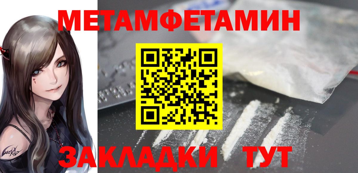 АМФ 98% Мичуринск