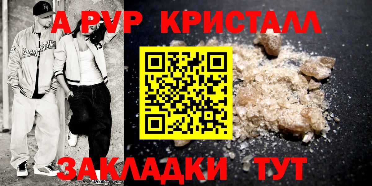 сколько стоит  Alfa_PVP СК  APVP СК КРИС  Альфа ПВП мука  Вход с VPN  Мичуринск 