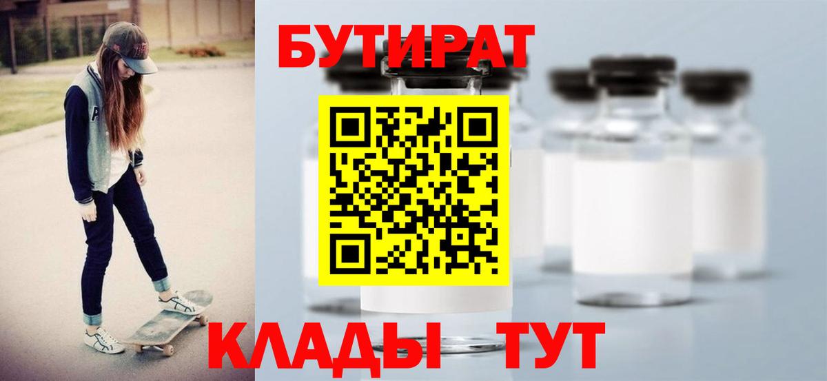 Канабис  ГАШИШ  МДМА  А ПВП СК кристаллы  ГАШ  Вход с VPN  АМФЕТАМИН кристаллы  Мефедрон   Мичуринск  КОКАИН 