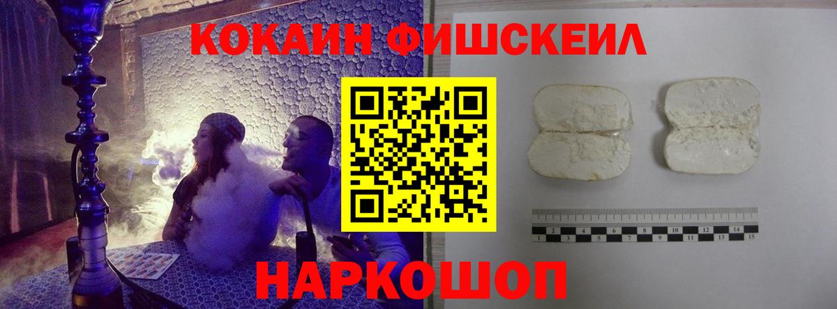 COCAIN 98%  COCAIN Колумбийский  Мичуринск  Вход с VPN 