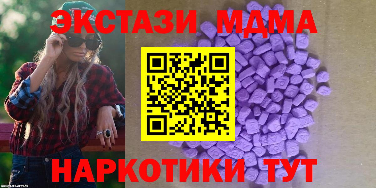 Экстази бентли  Вход с VPN  Ecstasy Cube  это наркотические препараты  Мичуринск 