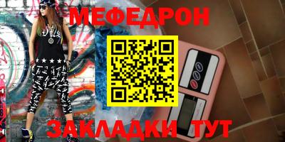стаф Донской