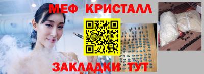 круглые Донецк