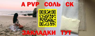 круглые Донецк