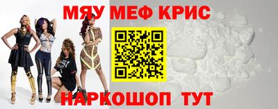 стаф Донской