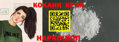 круглые Донецк