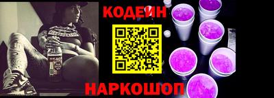 круглые Донецк
