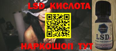 наркотики Заволжье