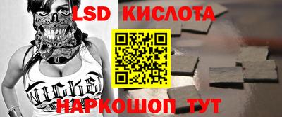 круглые Донецк
