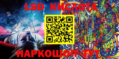 круглые Донецк