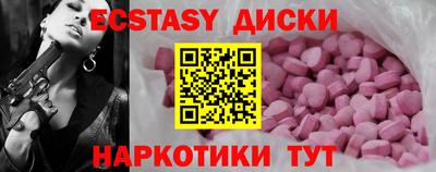 тгк Дубна