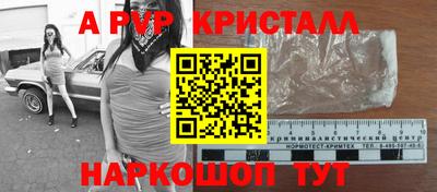 стаф Донской