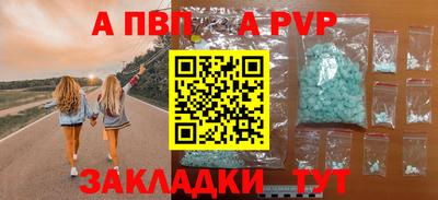 стаф Донской