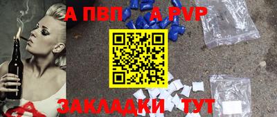 круглые Донецк