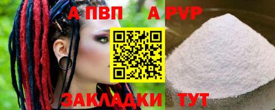 стаф Донской