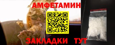 стаф Донской