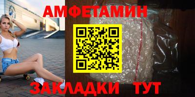 стаф Донской