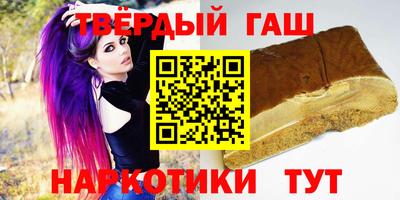 круглые Донецк