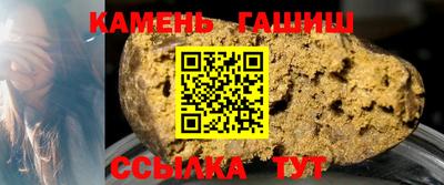 круглые Донецк