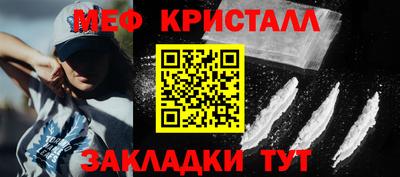 круглые Донецк