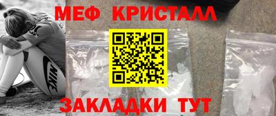 круглые Донецк