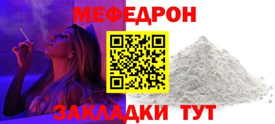 стаф Донской