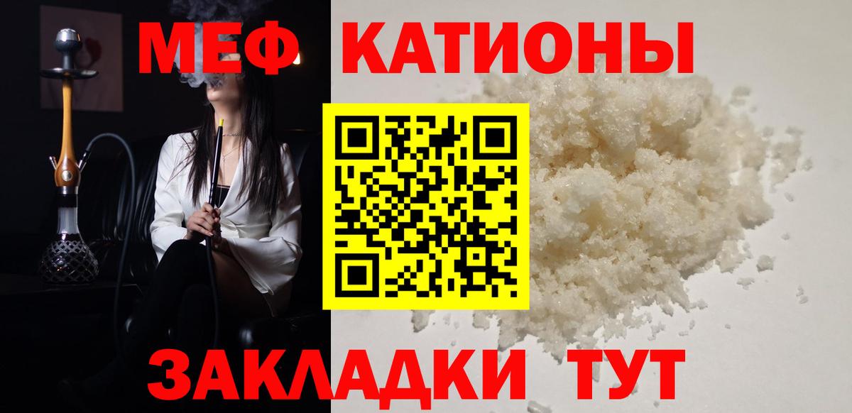 Мичуринск  Мефедрон мука  Мефедрон  Вход с VPN 