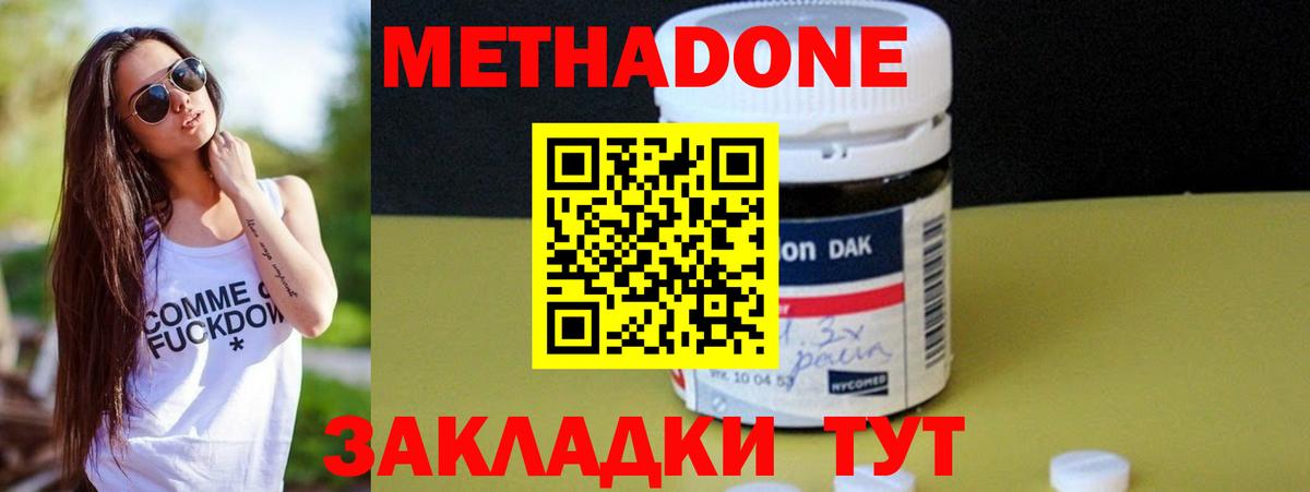 A PVP Мичуринск