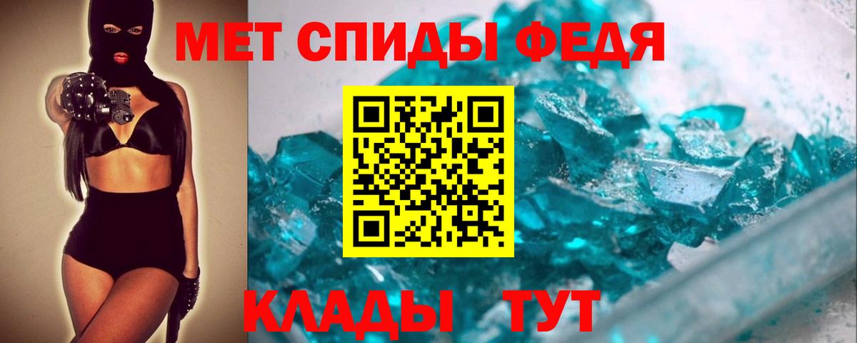 Метамфетамин кристалл  Вход с VPN  Метамфетамин кристалл  Мичуринск 