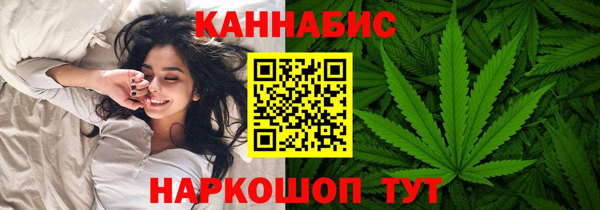 Каннабис AK-47  Канабис LSD WEED  Вход с VPN  Мичуринск 